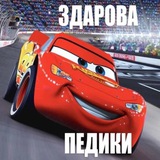 Telegram profile photo for Молния Максим