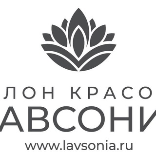 Telegram profile photo for Салон красоты Лавсония