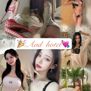 Telegram profile photo for 🎉Avd hotel 好評區💘