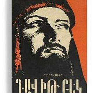 Telegram profile photo for Давид Бек