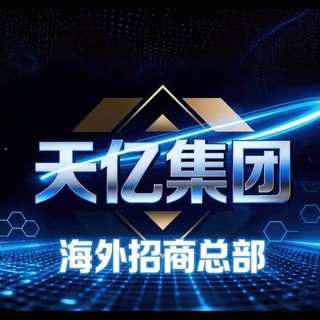 Telegram profile photo for 交易所(教程)