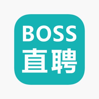 Telegram profile photo for BOSS直聘-国外求职招聘找工作