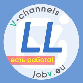Telegram profile photo for jobv.eu - Работа в Ландсберге 🇩🇪 Landsberg am Lech