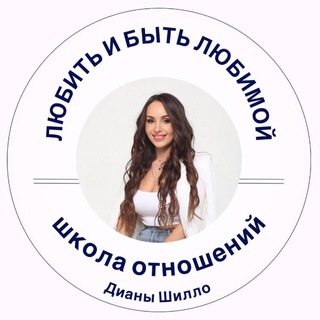 Telegram profile photo for ОТЗЫВЫ❤️ИСКУССТВО ОТНОШЕНИЙ