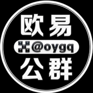 Telegram profile photo for 公群2281 供押50088U-万海直招核销手