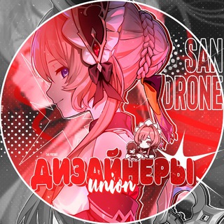 Telegram group profile photo for •°Пиар-чат дизайнера || UNION°•