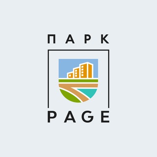 Telegram profile photo for Парк PAGE Сообщество