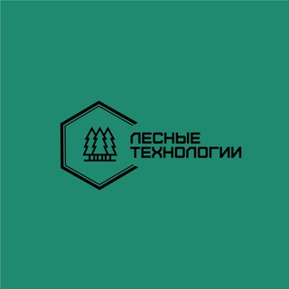 Telegram profile photo for ФГИС ЛК | Лесные технологии
