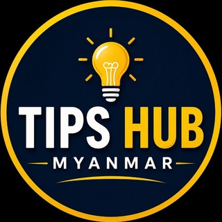 Telegram profile photo for 𝗧𝗶𝗽𝘀 𝗛𝘂𝗯 𝗠𝘆𝗮𝗻𝗺𝗮𝗿