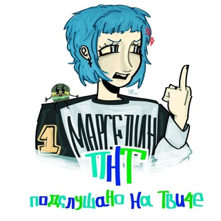 Telegram profile photo for подслушано на твиче