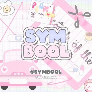 Telegram profile photo for 𓏴 𓈒 SYMBOQL 𖹭ɞ