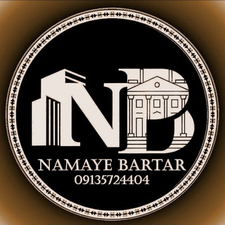 Telegram profile photo for دکوراسیون نمای برتر،مرادیان