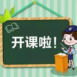 Telegram profile photo for 扬泰呱呱叫俱乐部老师出勤2.0私密版🅢