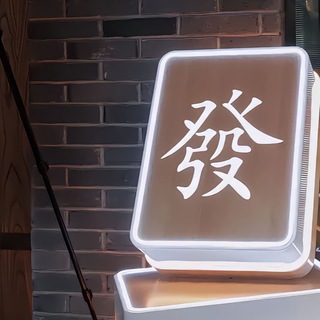 Telegram profile photo for 频道出号Sales number
