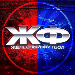Telegram profile photo for ВОЛЕЙБОЛ 🔥 БЕЙСБОЛ ФИФУ