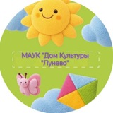 Telegram profile photo for Дом культуры Лунево