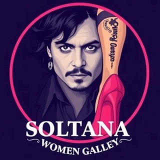 Telegram profile photo for پوشاک سلطانا SOLTANA WOnem