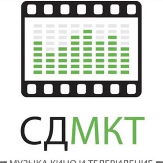 Telegram profile photo for Союз деятелей музыки, кино и телевидения