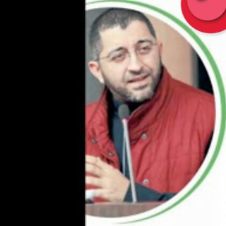 Telegram profile photo for قناة دروس د. عبد الرحمن ذاكر
