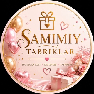 Telegram profile photo for Samimiy Tabriklar