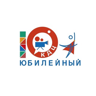 Telegram profile photo for КДЦ «Юбилейный»