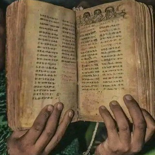 Telegram profile photo for መርጌታ የባህል መዳኒት አዋቂ