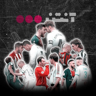 Telegram profile photo for کلکل ورزشی آنتن