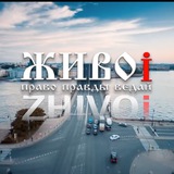 Telegram profile photo for Живые знания