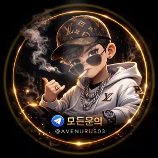Telegram profile photo for 우실장 인생카지노