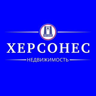 Telegram profile photo for Недвижимость в Севастополе: 🏠 актуальные цены на квартиры, дома, участки⚡️