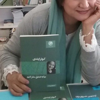 Telegram profile photo for كبوتر ارشدي
