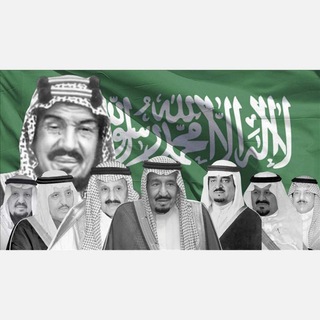 Telegram profile photo for تعقيب المملكة السعودية