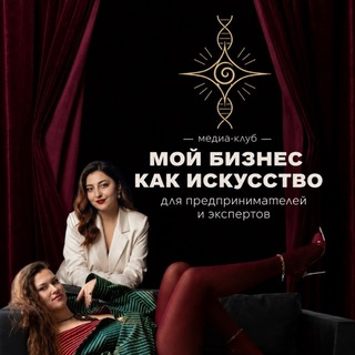 Telegram group profile photo for 💎ВАУ БРЕНД | КЛУБ КРЕАТИВНЫХ ПРЕДПРИНИМАТЕЛЕЙ