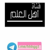 Telegram profile photo for مرحبا رمضان