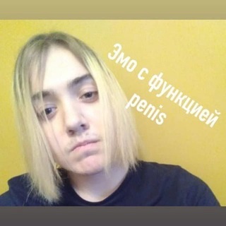 Telegram profile photo for верная тоска