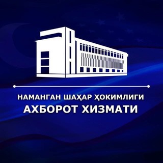Telegram profile photo for Namangan shahar hokimligi | Rasmiy telegram kanali