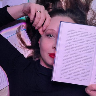 Telegram profile photo for 📚 Книжное местечко📚