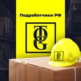 Telegram profile photo for Частный рекрутер OTG