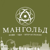 Telegram profile photo for «МАНГОЛЬД»
