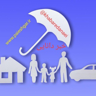 Telegram profile photo for خبر دانایی