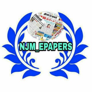 Telegram profile photo for 🗞TAMIL NEWSPAPERS l தமிழ் Newspapers 📰