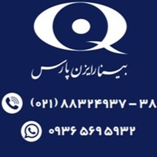 Telegram profile photo for شرکت بینا رایزن پارس www.brp.co.ir