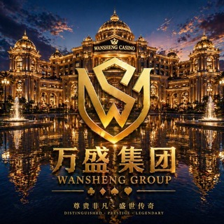 Telegram profile photo for 万盛集团总部