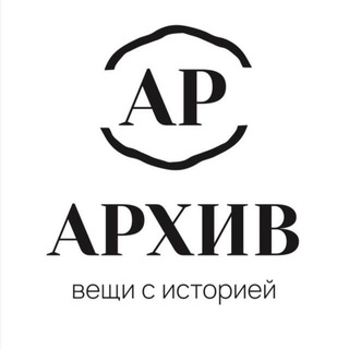 Telegram profile photo for Секонд-хенд АРХИВ Елецкая