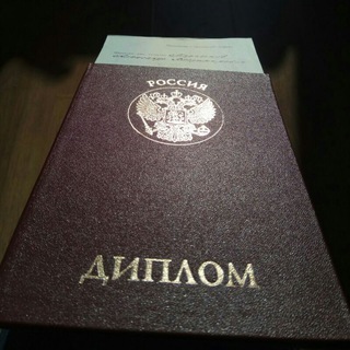 Telegram profile photo for Вакансии Работа, HR канал ©