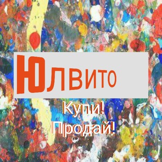 Telegram group profile photo for Юлвито!🇷🇺