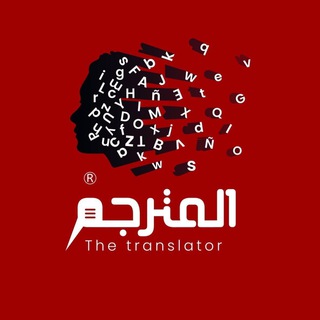 Telegram profile photo for متريال و شغل إسباني 🇪🇸🇪🇸