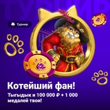 Telegram profile photo for Что такое фриспины и как их правильно использовать в казино?