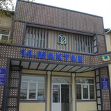 Telegram profile photo for 14-MAKTAB RASMIY Официальный канал школы