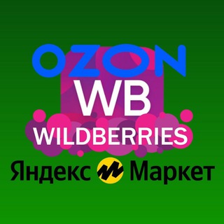 Telegram profile photo for Селлеры Менеджеры маркетплейсов
